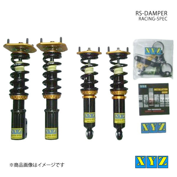 RS type サイノス EL44 車高調 XYZ エックスワイジー 品番:RS-TO45