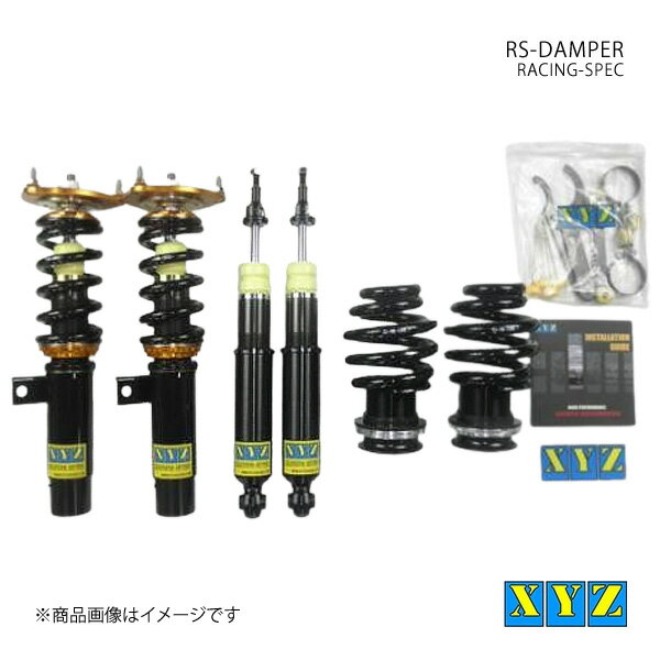 RS type Volkswagen Golf5 プラス 2WD Φ55 (GH-)1KBLP/1KBLX 車高調 XYZ エックスワイジー 品番:RS-VO13-A