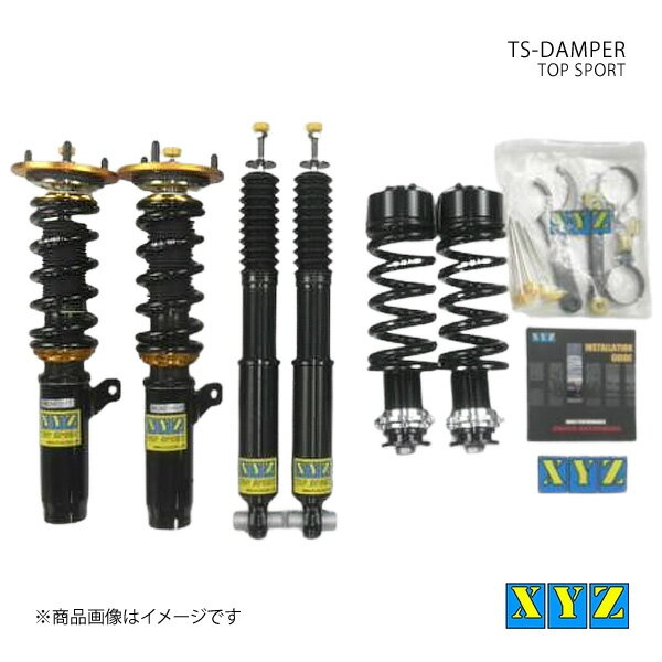 TS type-IMP BMW M3クーペ E92 (ABA-/CBA-)WD40 車高調 XYZ エックスワイジー 品番:TS-BM67-1