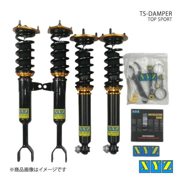 TS type-IMP BMW M5 F10 車高調 XYZ エックスワイジー 品番:TS-BM75-11