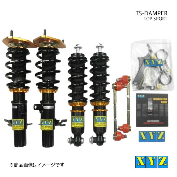 TS type-IMP MINI R55 クラブマン 車高調 XYZ エックスワイジー 品番:TS-MI04