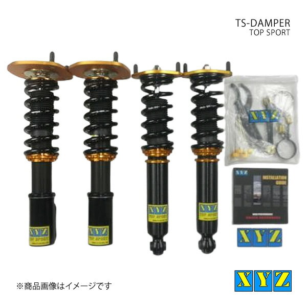 TS type エクリプス 4WD D27A 車高調 XYZ エックスワイジー 品番:TS-MT13