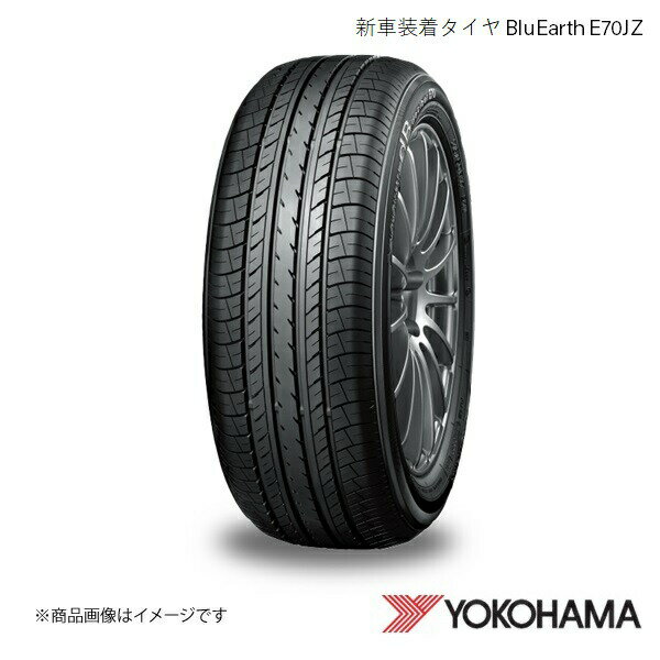 215/45R17 新車装着タイヤ 4本 トヨタ プリウス W5# BluEarth E70WZ 215 45 17 87W YOKOHAMA ヨコハマタイヤ R0338