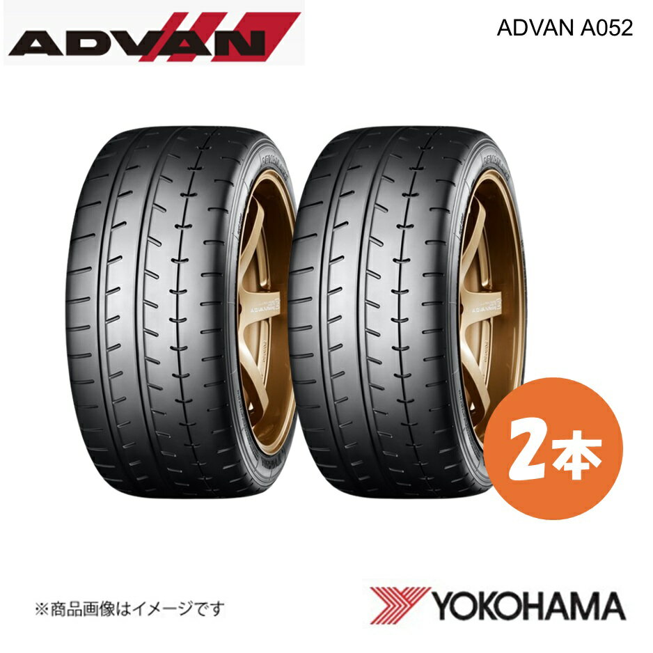255/40ZR20 ADVAN A052 スポーツタイヤ 2本 255 40 20 (Y) XL YOKOHAMA ヨコハマタイヤ R4497