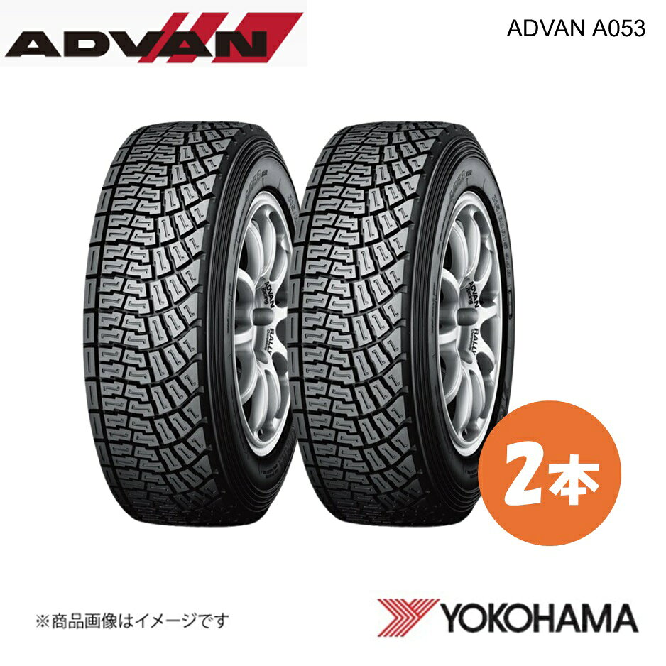 15 inches - 205/65R15 ADVAN A053R S スポーツタイヤ 2本 205 65 15 94Q YOKOHAMA ヨコハマタイヤ R3300