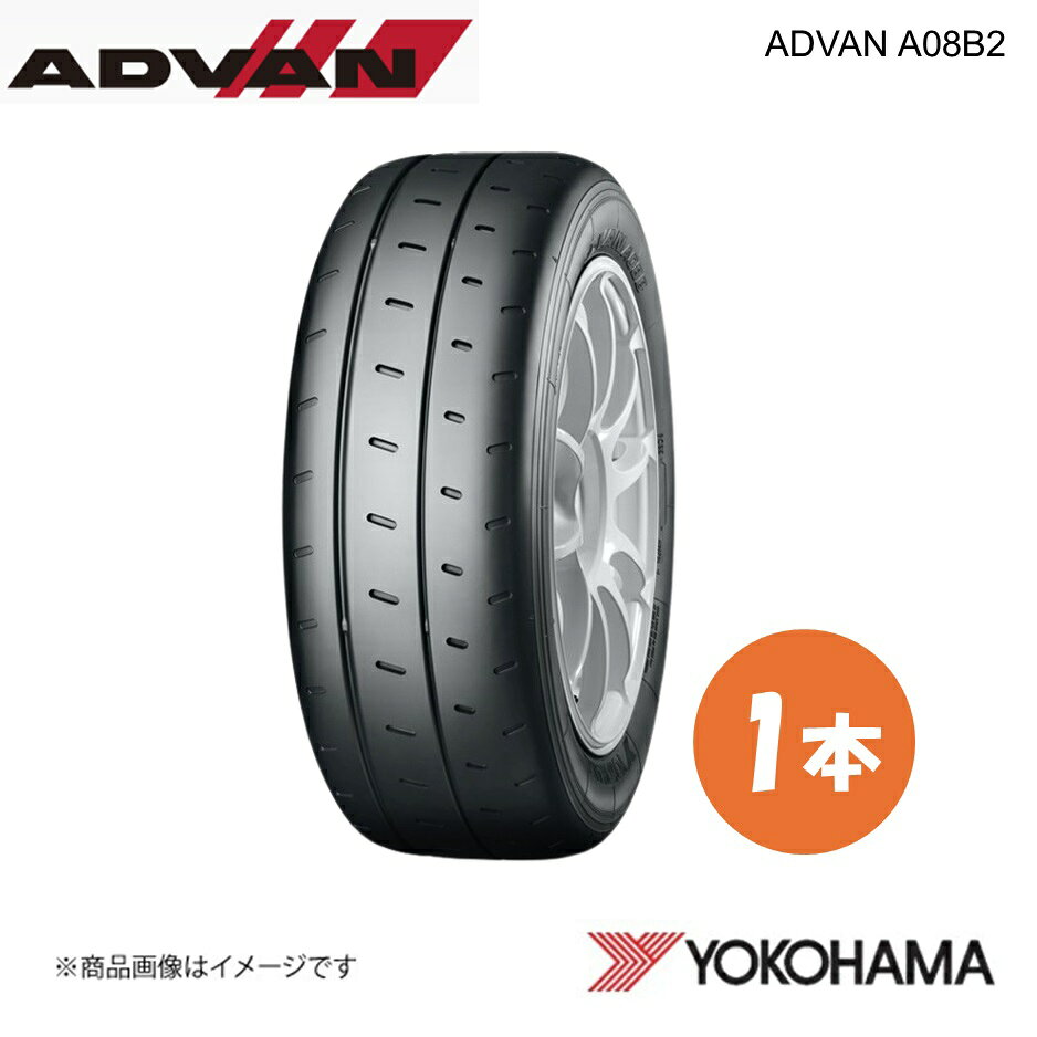 Delta - 215/45R17 ADVAN A08B2 スポーツタイヤ 1本 215 45 17 V XL YOKOHAMA ヨコハマタイヤ R5218