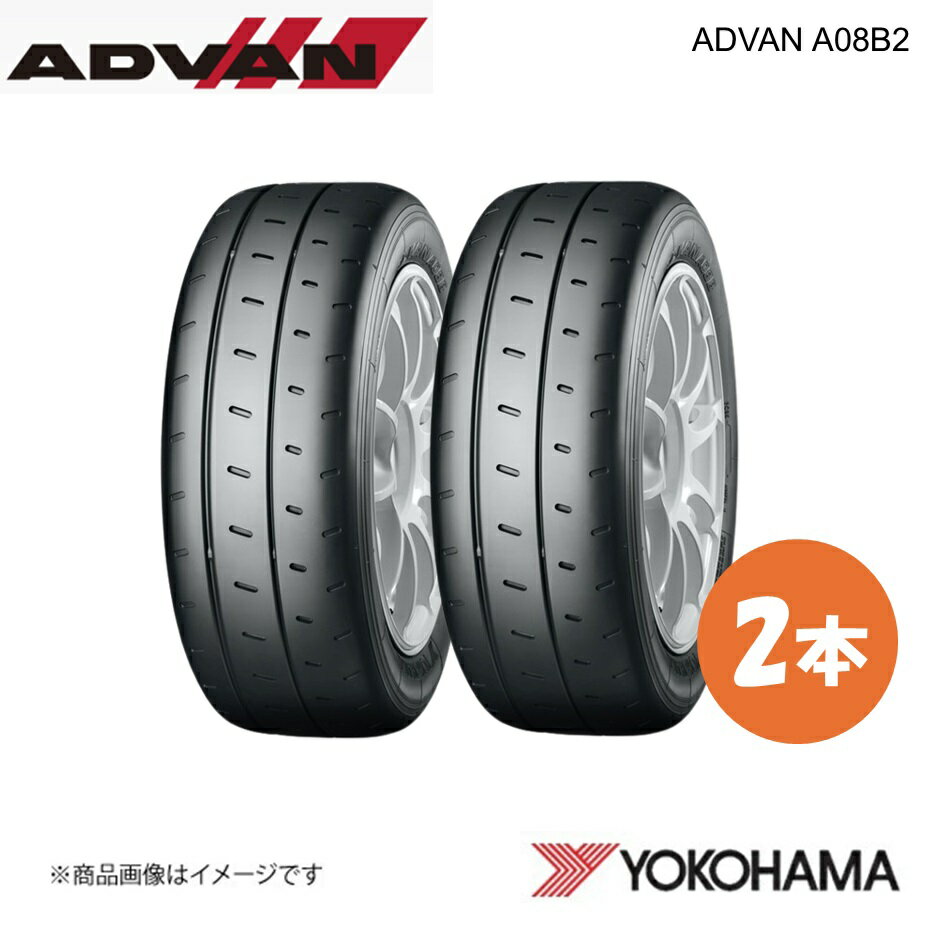 DUNLOP - 205/50R16 ADVAN A08B Spec G スポーツタイヤ 2本 205 50 16 V XL YOKOHAMA ヨコハマタイヤ R6228