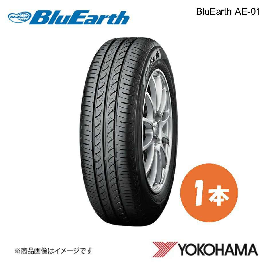 橫濱（Yokohama） - 145/80R13 BluEarth AE-01 サマータイヤ 1本 145 80 13 S YOKOHAMA ヨコハマタイヤ F4408