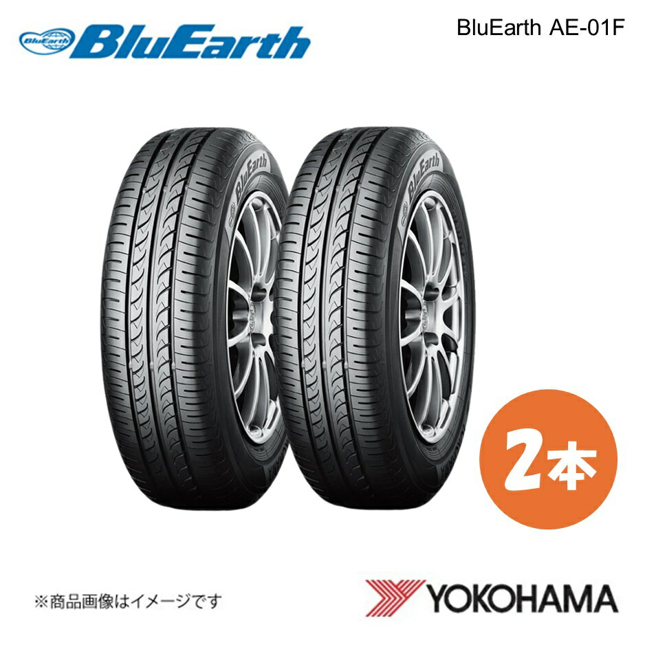 185/55R15 BluEarth AE-01 サマータイヤ 2本 185 55 15 V YOKOHAMA ヨコハマタイヤ F4418