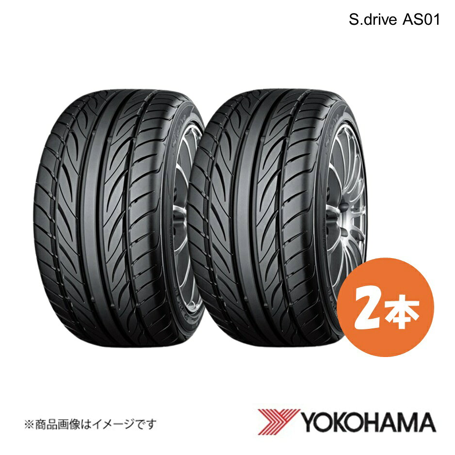 橫濱（Yokohama） - 165/45R16 S.drive ES03N サマータイヤ 2本 165 45 16 V XL YOKOHAMA ヨコハマタイヤ F1778