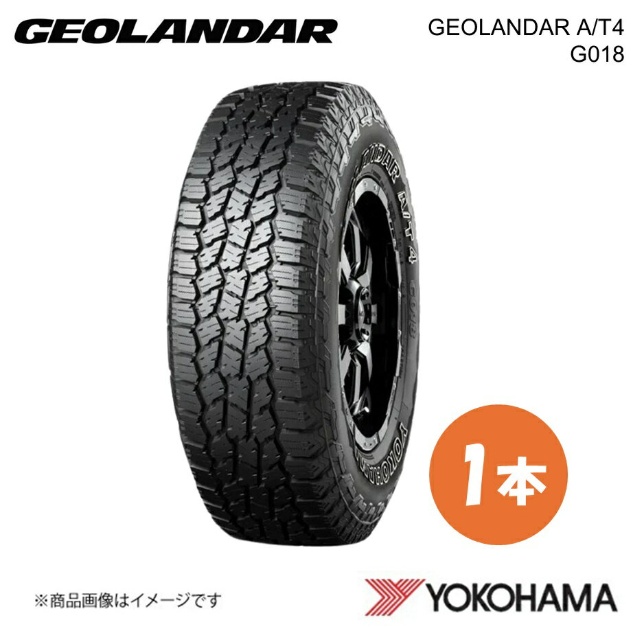 235/85R16 GEOLANDAR A/T4 G018 オールテレーンタイヤ 1本 235 85 16 S LT YOKOHAMA ヨコハマタイヤ E5..