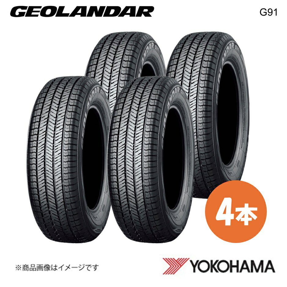 楽天市場】yokohama 225/65r17 102h geolandar g91aの通販 楽天市場】yokohama 225/65r17 102h geolandar g91aの通販