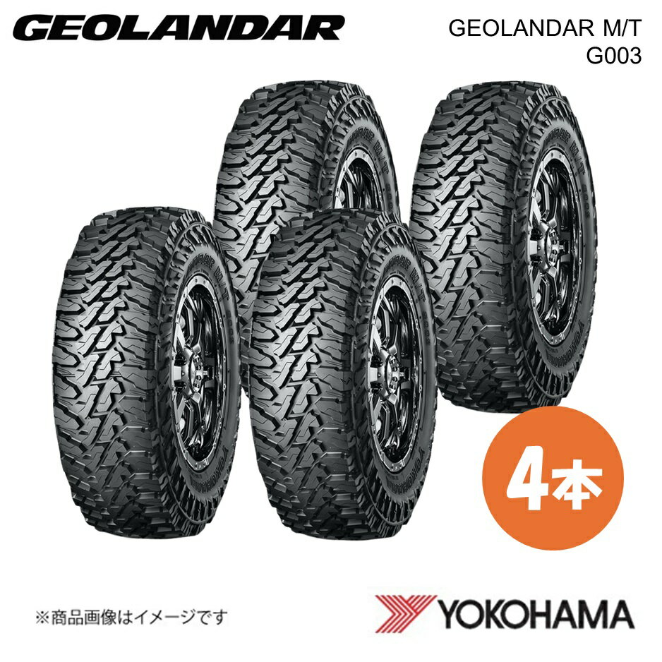 40×13.50R17 GEOLANDAR M/T G003 オフロードタイヤ 4本 343 34 17 Q LTサイズ YOKOHAMA ヨコハマタイヤ E4833