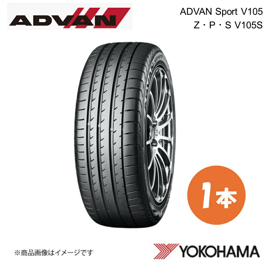315/35R20 ADVAN Sport V105 ZPS V105S ޡ 1 315 35 20 Y XL YOKOHA...