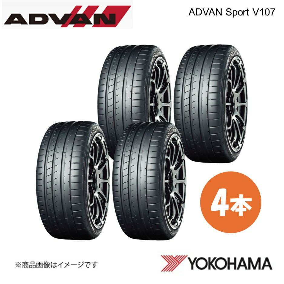235/40R19 ADVAN Sport V107 サマータイヤ 4本 235 40 19 (Y) XL YOKOHAMA ヨコハマタイヤ R8266