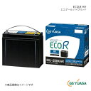 ECO.R HV クラウン DAA-GWS204 2008(H20)/02 バッテリー1個 GS YUASA GSユアサ 品番:EHJ-S65D26L-B