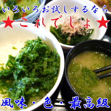 あおさのりお試しパック75g あおさ・青のり★★生産者直売★【乾燥】