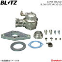 BLITZ ブローオフバルブ Return ムーヴ LA100S ブリッツ ブローオフバルブ