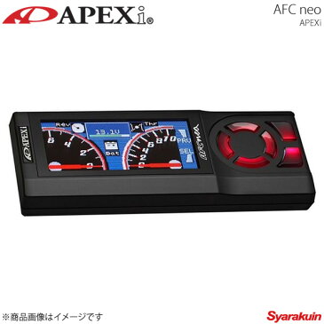 アペックス/APEXi AFC neo ホンダ アコードワゴン CE1 F22B 94/3〜97/9 燃調 コントローラー