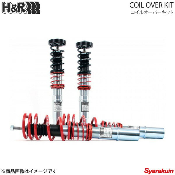 H&R COIL OVER KIT(コイルオーバーキット) MERCEDES BENZ/メルセデスベンツ Cクラス セダン/クーペ/コンビ(ワゴン)AMG W204 08- 車高調