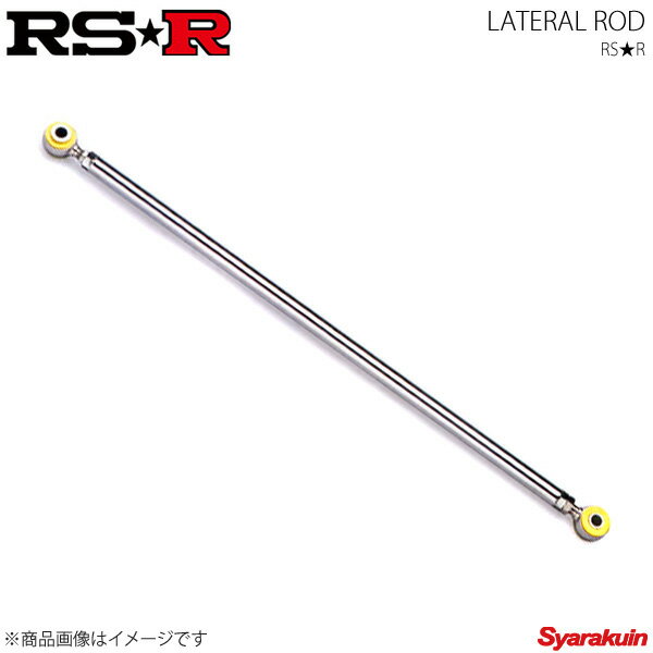 RS-R ラテラルロッド ワゴンRソリオ MA34S RSRラテラルロッド RSR