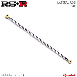 RS-R ラテラルロッド ラパン HE22S RSRラテラルロッド RSR