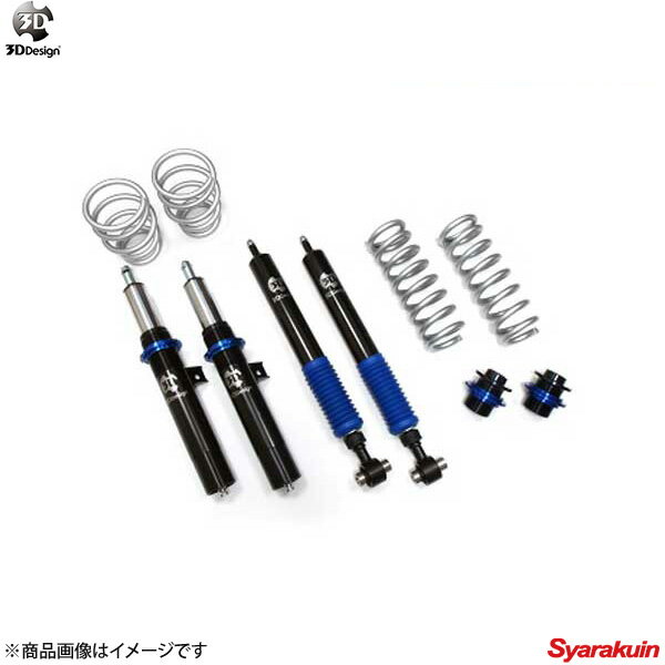 3D Design 3D デザイン 車高調キット 20段減衰力調整式 BMW 2シリーズF22 220i