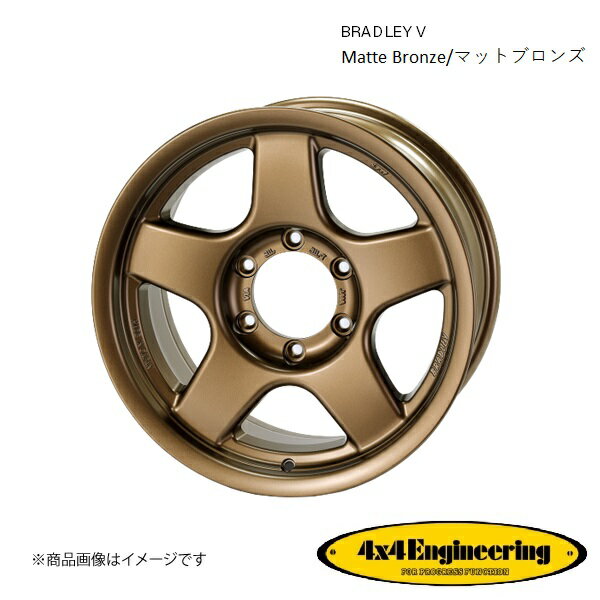 ブラッドレーV 17インチ 6穴 6H 139.7 8.0J +20 4WD 用 ホイール 1本 マットブロンズ BRADLEY V