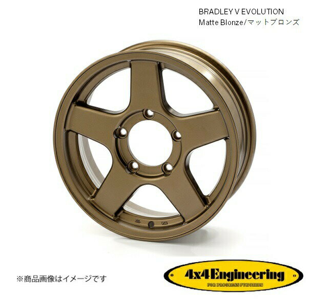 ブラッドレーVエボリューション 16インチ 5穴 5H 139.7 5.5J +22 ジムニ— ホイール 5本 マットブロンズ BRADLEY V EVOLUTION