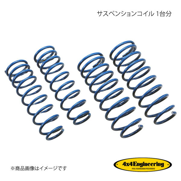 楽天市場】ランドクルーザー 80 コイルの通販 楽天市場】ランドクルーザー 80 コイルの通販