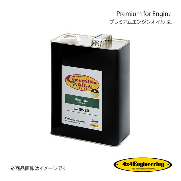 4×4 Engineering フォーバイフォー Premium for Engine/プレミアムエンジンオイル 3L ジムニー EO530-P3