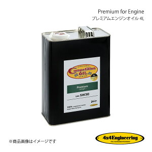 4×4 Engineering フォーバイフォー Premium for Engine/プレミアムエンジンオイル 4L ジムニーシエラ EO530-P4