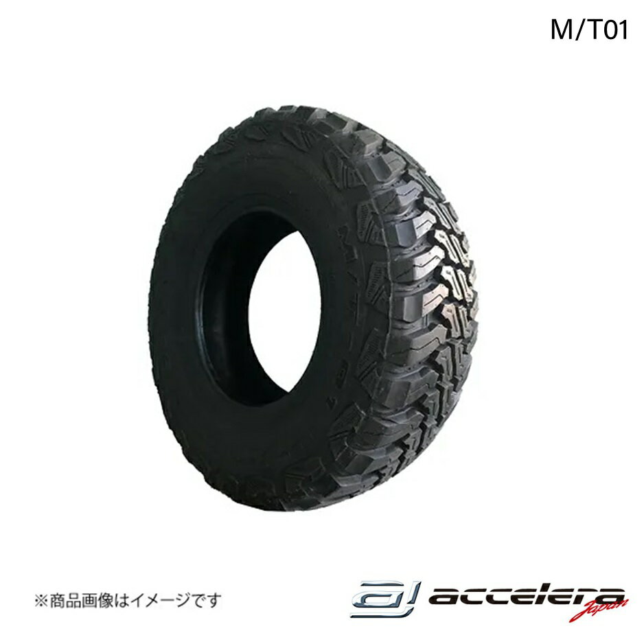 ACCELERA アクセレラ 235/85R16 LT 120/116Q M/T01 オフロードタイヤ 1本 タイヤ単品