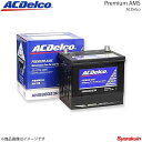 ACDelco ACデルコ 充電制御対応バッテリー Premium AMS フリードハイブリッド LEB 2016.9- 交換対応形式：38B19L 品番：AMS44B19L