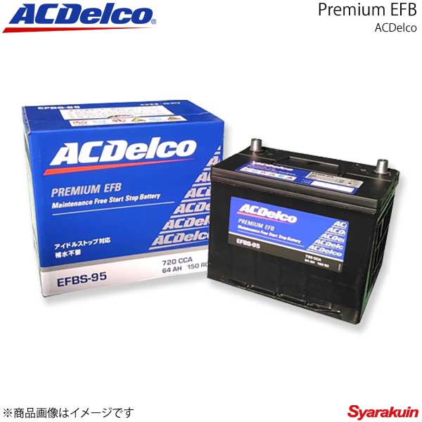 ACDelco ACデルコ アイドリングストップ対応バッテリー Premium EFB ジャスティ 1KR-FE 2016.11- 交換対応形式：M-42 品番：EFBM-42