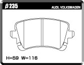 ACRE アクレ ブレーキパッド PC3200(競技専用) リア AUDI A8 4E 3.2/3.7 QUATTRO β235