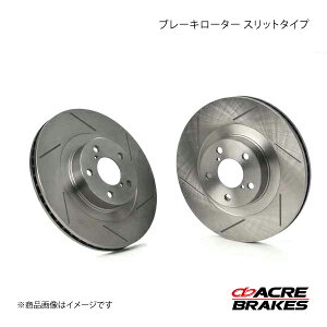 ACRE アクレ ブレーキローター スリットタイプ フロント ジムニーシエラ/ジムニーワイド JB32W 95.11〜97.12 7F102