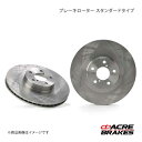 ACRE アクレ ブレーキローター スタンダードタイプ フロント インプレッサ GC8-E4DD 97.09〜98.08 WRX RA STi Ver-4 標準15インチ車 6F002(2)
