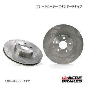 ACRE アクレ ブレーキローター スタンダードタイプ フロント ジムニー JA12C/JA12V/JA12W 95.11〜98.10 7F102