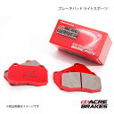 ACRE アクレ ブレーキパッド ライトスポーツ フロント インプレッサ GVB WRX Sti 370(2)