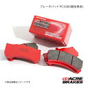 ACRE アクレ ブレーキパッド PC3200(競技専用) フロント パッソ KGC10 645(2)