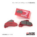 ACRE アクレ ブレーキパッド リアルレーシング(競技専用) フロント ザッツ JD1 2WD NA 192