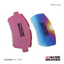 ACRE アクレ チタンシム フロント レガシィアウトバック BP9/BPH/BPE 03.10〜09.05 TS656(2)