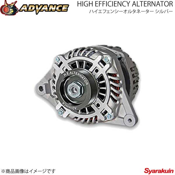 ADVANCE ハイエフェンシーオルタネーター シルバー スカイライン/GT-R HR/ER/ECR/ENR/BCNR33 RB20E/DE RB25DE/DET RB26DETT プーリー:ガンメタ HE130-011S