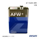 AISIN/アイシン AT FLUID AFW+ 4L AT車 ベスコATF3 ATF6004