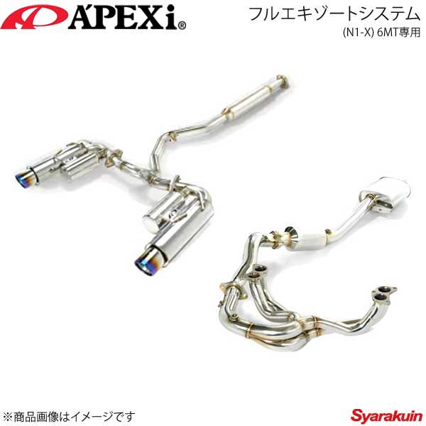 A'PEXi アペックス フルエキゾーストシステム(N1-X) 6MT専用 BRZ DBA-ZC6 FA20 12/03〜19/04 143-T001J