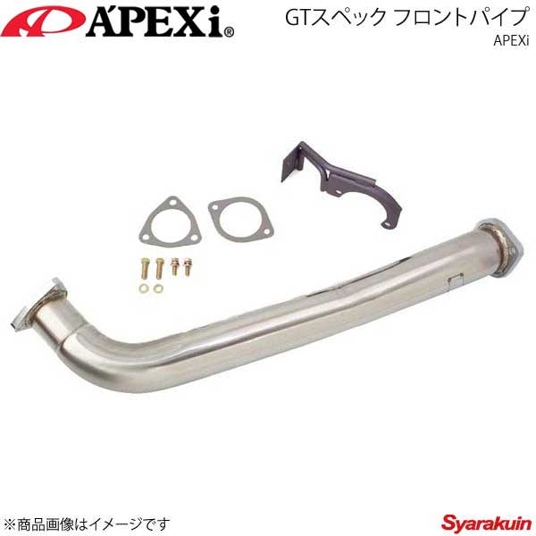 排気系パーツ, フロントパイプ APEXi GT 2 E-JZX90 1JZ-GTE 145-T001