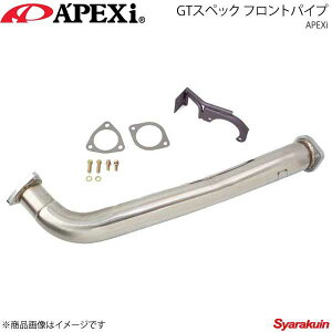 A'PEXi アペックス GTスペック フロントパイプ マーク2/チェイサー/クレスタ E-JZX90 1JZ-GTE 145-T001