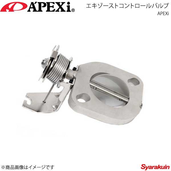 A'PEXi アペックス エキゾーストコントロールバルブ マーク2/チェイサー/クレスタ JZX100 1JZ-GTE 155-A017