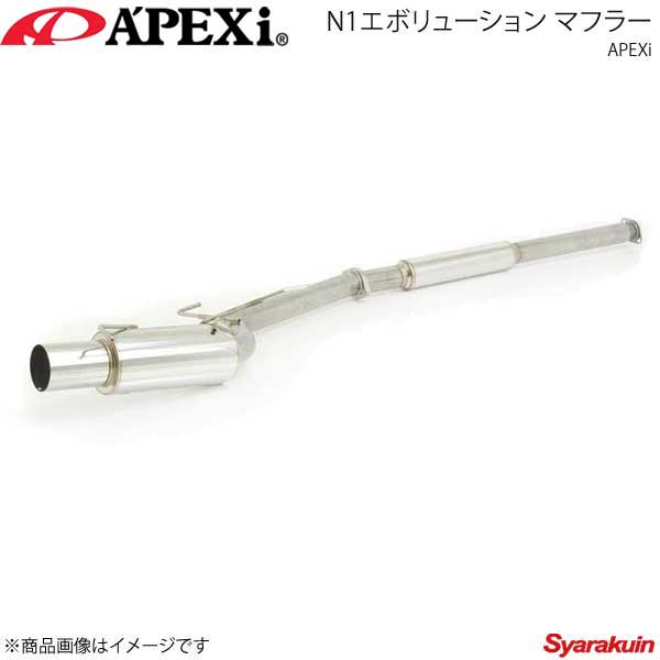 A'PEXi アペックス N1エボリューション マフラー マーク2/チェイサー/クレスタ E/GF-JZX100 1JZ-GTE 96/09〜01/07 161AT005